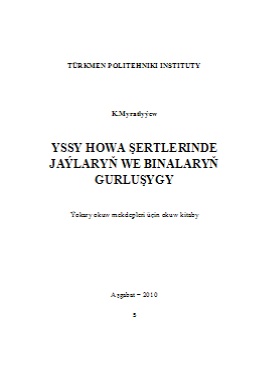 Yssy howa şertlerinde jaýlaryň we binalaryň gurluşygy